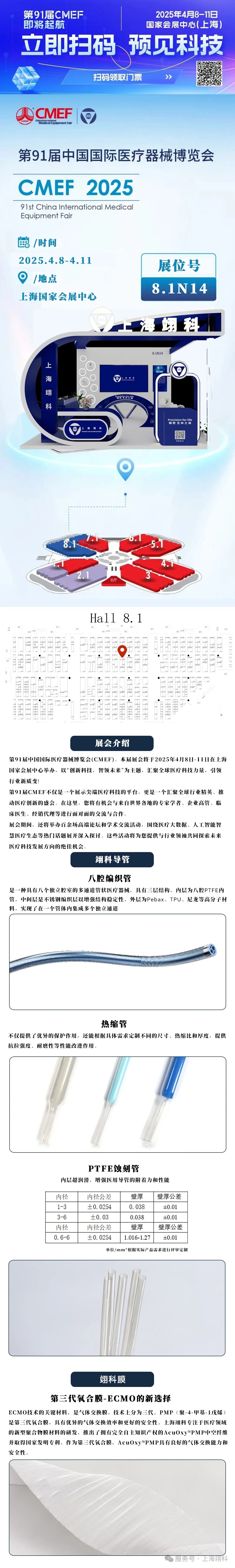 邀请.jpg