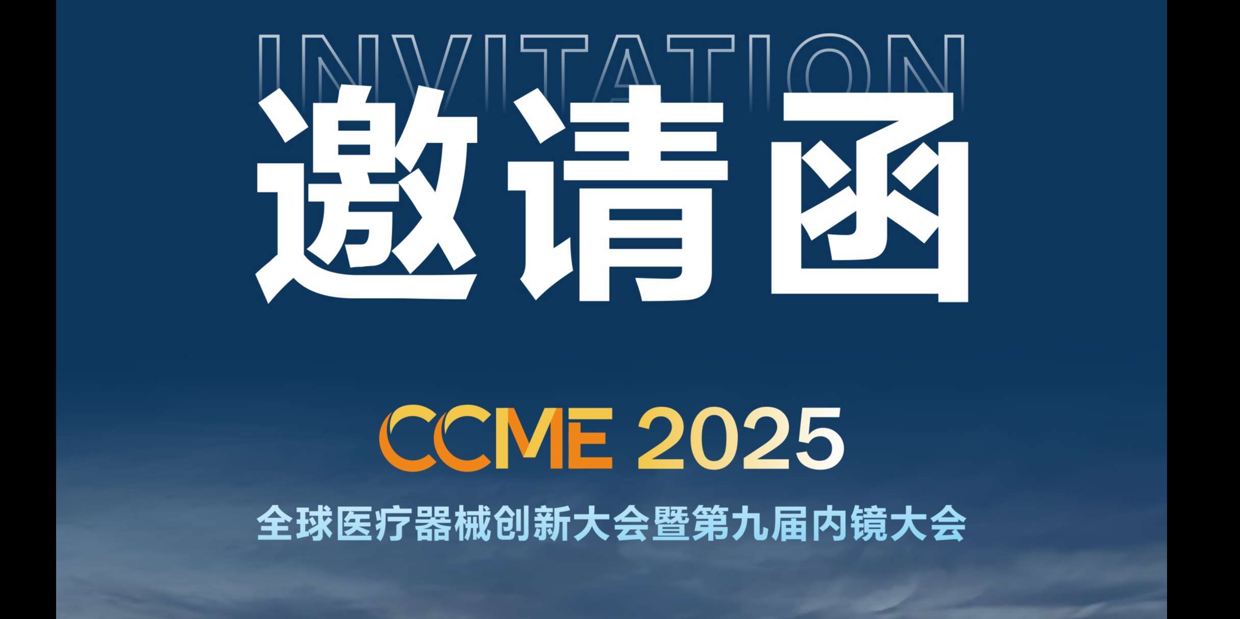 南京展会.jpg