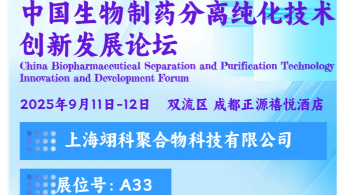 微信图片_20250908131339_129_112.png