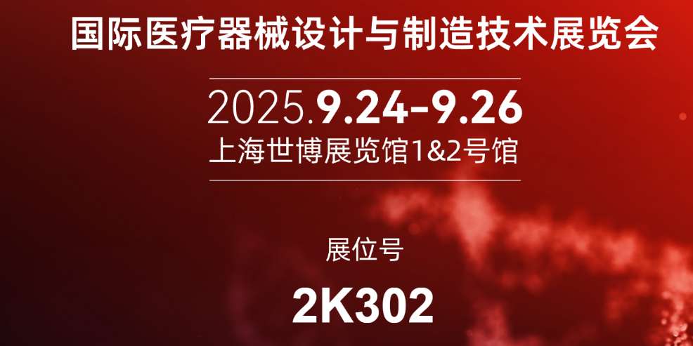 cmef-恢复的.jpg